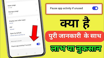 Pause app activity if unused kya hai | pause app activity if unused on kaise kare
