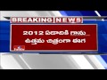 Govt Announced Nandi Awards 2012 - 2013 : Best Director Rajamouli