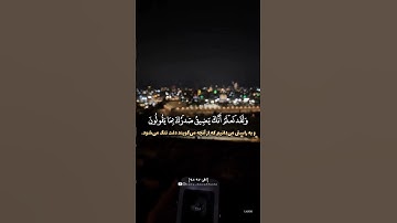 سورة الحجر #راحه_نفسيه #المصحف #اكسبلور