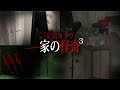 心霊怪奇ファイル【奇妙な音】最高齢YouTuber