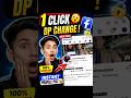 1 Click Facebook Profile Picture Change 😱 | New FB Trick 2026 🔥 #facebook #picture #change