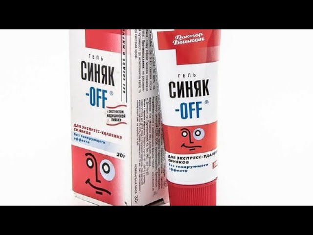 Синяк -Off гель для видалення синців з екстрактом п'явки