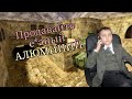 Смотрим подкаст редфула с рмтшером не по годам