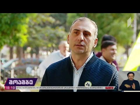 #არჩევნები2020 პარტია „მოქალაქეების“ საარჩევნო კამპანია