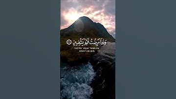 القران الكريم سورة الشعراء 🌺الشيخ عبدالباسط