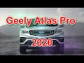 Geely Atlas Pro - крутой кроссовер за 2 млн.