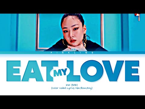 BIBI Eat My Love Lyrics (비비 사랑의 묘약 가사) Color Coded Lyrics