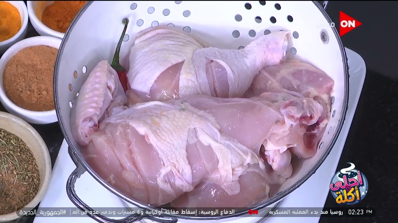 أحلى أكلة - أسهل طريقة لعمل دجاج تندوري مع الشيف علاء الشربيني