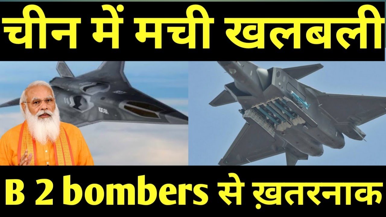 Bombers India Is Developing A More Dangerous Bomber Than bombers-india-is-developing-a-more-dangerous-bomber-than