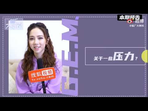狐廠大拷問x鄧紫棋