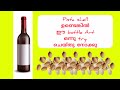 DIY | Pista Shell Flowers | Pista Shell Bottle Art | Home Decor