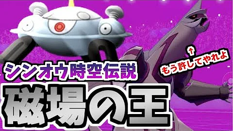 ジバコイル アニメ