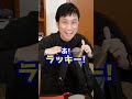 Q：バックの中身見せてもらってもいいですか？#Shorts