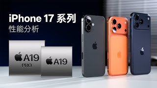 iPhone 17 Series Performance Review: Huge Leap!