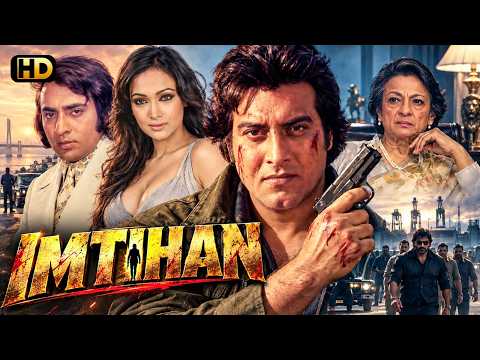 Imtihan (1974) - Superhit Bollywood Action Romantic Film | Vinod Khanna, Tanuja, Bindu Ranjeet