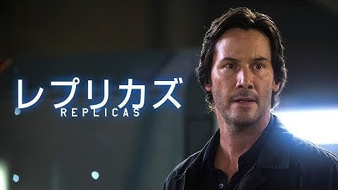 BD/DVD/デジタル【キアヌ・リーブスコメント付予告編】『レプリカズ』10.16リリース / デジタル配信同時開始