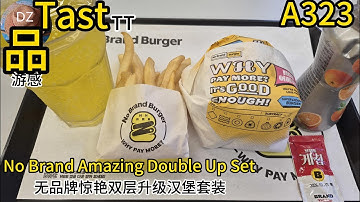 No Brand Amazing Double Up Set（无品牌惊艳双层升级汉堡套装）A323----DZ5TT(动长5游感）