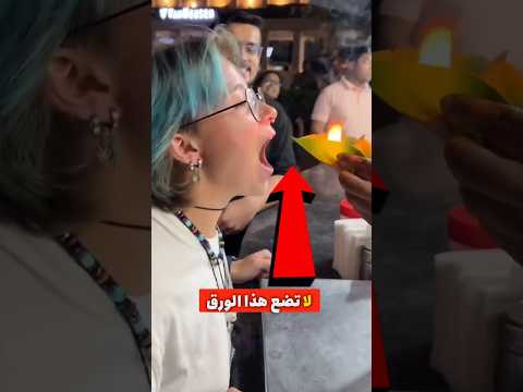 لا تجرؤ على تجربة بان آتشي في الهند إلا إذا كنت مستعد ا