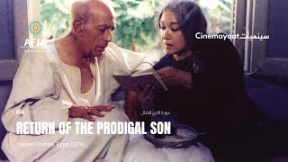 AFMI 100 - Return Of The Prodigal Son Trailer