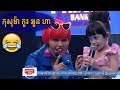 ពេញចិត្តឬអត់ 18 08 2019 Part 3 - Penh Chet ot - ពេញចិត្តអត់ - Like it or not - Boi Ma Fans