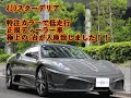 特注カラーの希少な1台が入庫！　低走行&正規ディーラー車です！