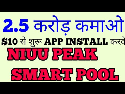 Latest Niuu Peak Application | How to Install and Login? | Arsh Warwal