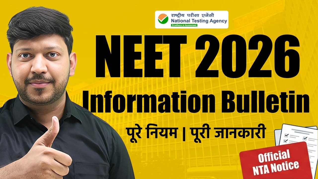 NEET 2026 Information Bulletin | Documents | Eligibility | Complete Explanation 