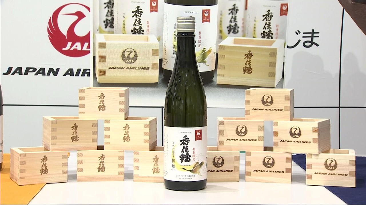 コウノトリ育むお米」使った日本酒が完成 JJエリアセンター但馬が発表