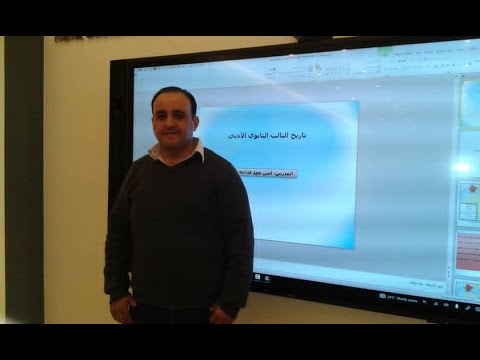 الثالث الثانوي الادبي تاريخ القضية الأولى متغيرات صنعت العصر الحديث 1