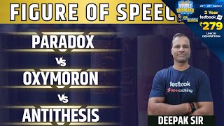 Figure of Speech | Paradox VS Oxymoron VS Antithesis | By Deepak Sir