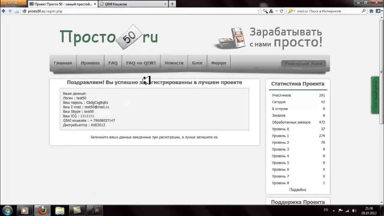 Простой earn. Простой earn. Простой earn. Простой earn. Простой earn.