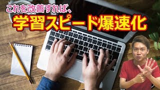 プログラミング初心者が勉強する時にやってはいけない6つのこと