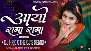Aiyo Rama Rama Freky Style Remix | The CJ's Remix X Dj