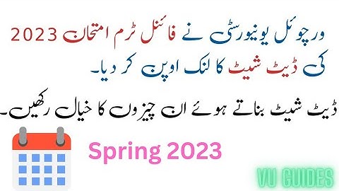 VU opens Datesheet Link for Finalterm Exams Spring2023/ #vu #datesheet #spring2023