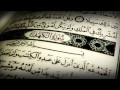 سورة الكهف كاملة بصوت القارئ الشيخ إبراهيم الجبرين - جودة عالية HD