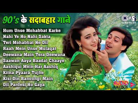 Live 90's सदबहर गन 90's Evergreen Songs Purane Gaane Hindi Gana 90's Hit Hindi Songs