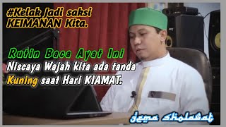 MUROTTAL SURAT AL QIYAMAH AYAT 1-40 / GEMA SHOLAWAT NABI