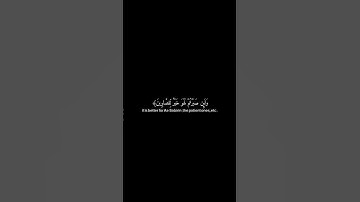 #اوفرلايز / ولئن صبرتم لهو خير للصابرين /سورة النحل /من الآية 126 الى 128 #قرآن #اكسبلور