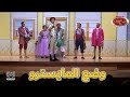 أقوى عرض أوبرا فى مصر بقيادة على ربيع ضحك من القلب بجد مسرح مصر أقوى عرض أوبرا فى مصر بقيادة على ربيع ضحك من القلب بجد مسرح مصر