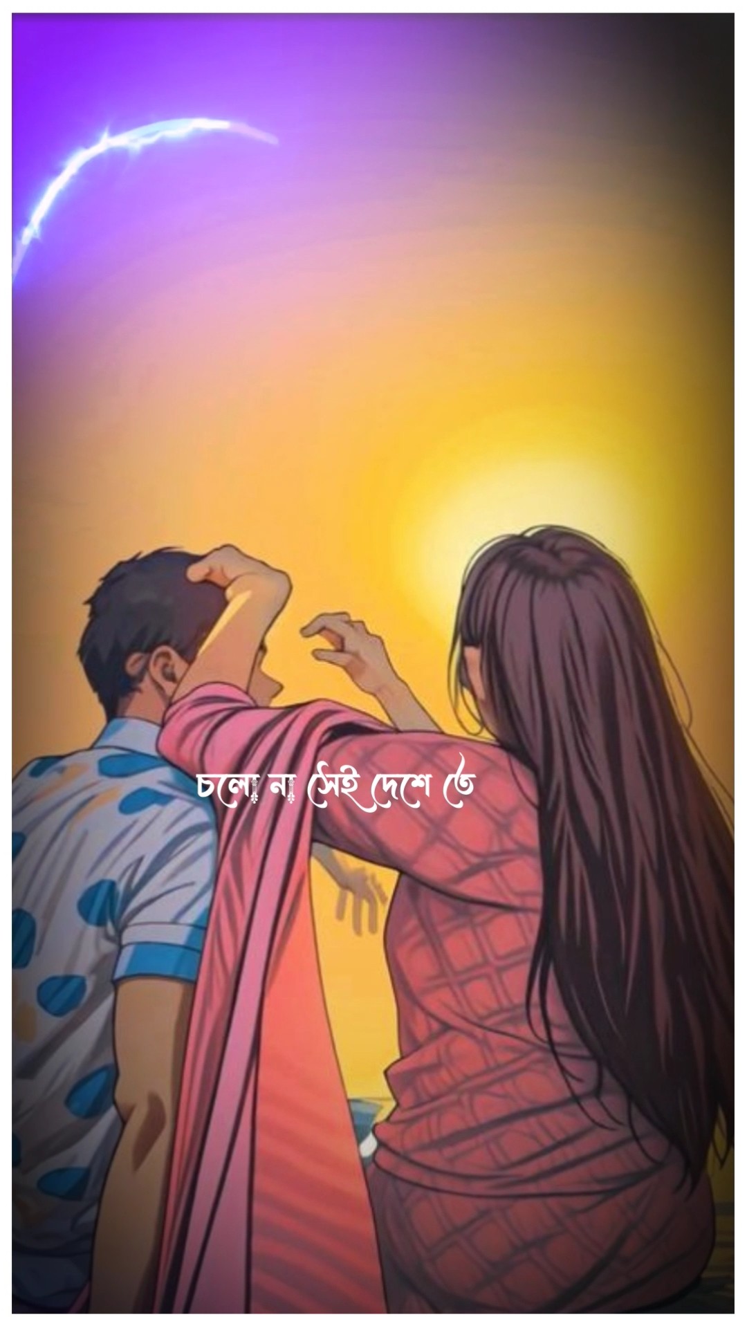 🎵সেরা গানের ভিডিও😍 - ShareChat