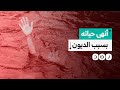 أنهى حياته مواطن يلقي بنفسه من أعلى كوبري الجامعة نتيجة الضغوط الاقتصادية 