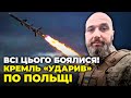 😱СИГНАЛ не тільки Польщі! АРТЮШЕНКО: розкрито ГОЛОВНУ МЕТУ обстрілу, влада БОЇТЬСЯ відповідальності