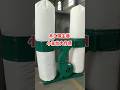 Smallwoodworking vacuum cleaner test machine#woodworking vacuum cleaner bag#industrial dust collecto