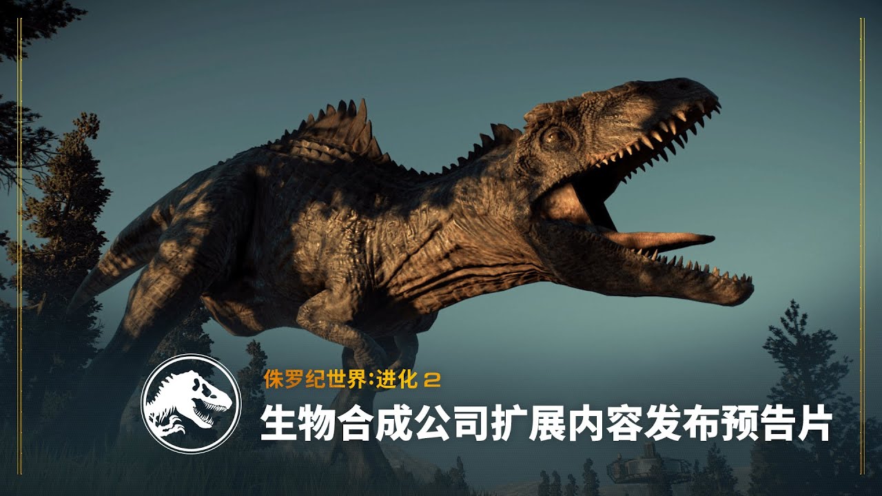 动画3D恐龙模型人造动物棘龙游乐侏罗纪公园| Alibaba.com, image size:1280x720