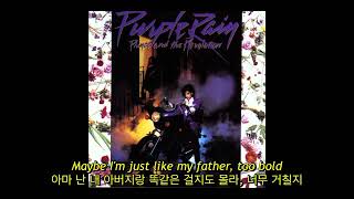 Prince - When Doves Cry (자막, 해석, 번역, ENG / KOR SUB)