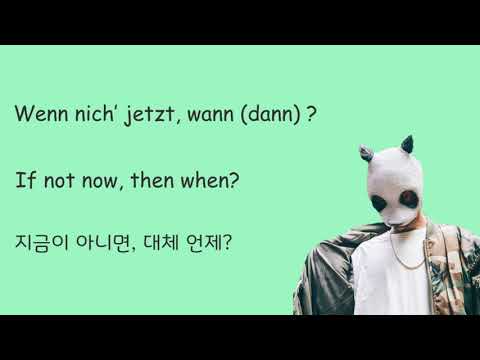 Cro - Bye Bye (unplugged version) (German + English + Korean LYRICS)