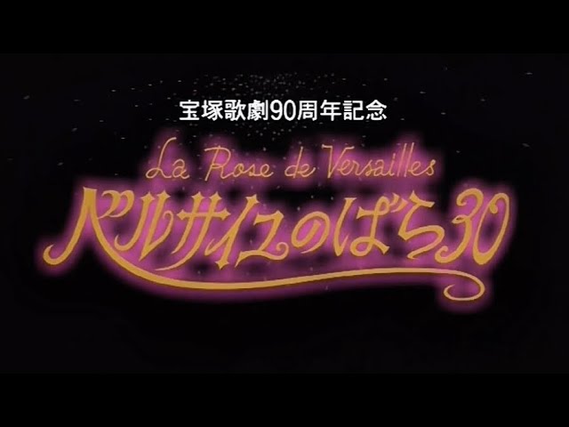 Amazon.co.jp: タカラヅカスペシャル2018 Say! Hey! Show Up