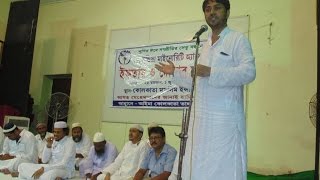 Kolkata AIMA Member Faisal Ali Say Aima iftam Majlis Muslim Institute Hall