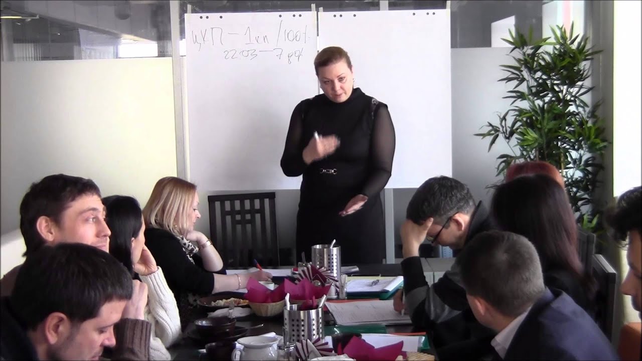 Руководство тренингом. Тренинг для руководителей агентств недвижимости.