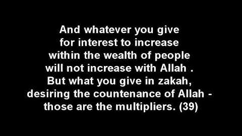 Surah Ar-Rum  Muhammad al-Luhaidan سورة الروم محمد اللحيدان